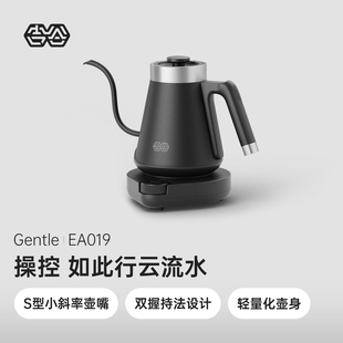 吉谷智能控温手冲咖啡壶家用电热水壶不锈钢恒温细嘴烧水壶EA019
