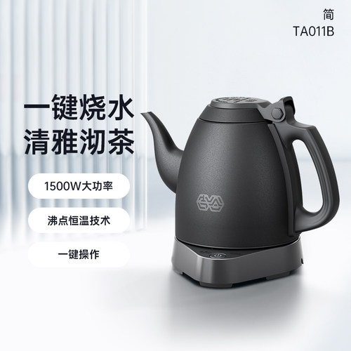 吉谷TA011B简恒温烧水壶泡茶专用快煮壶自动家用功夫茶泡茶热水壶