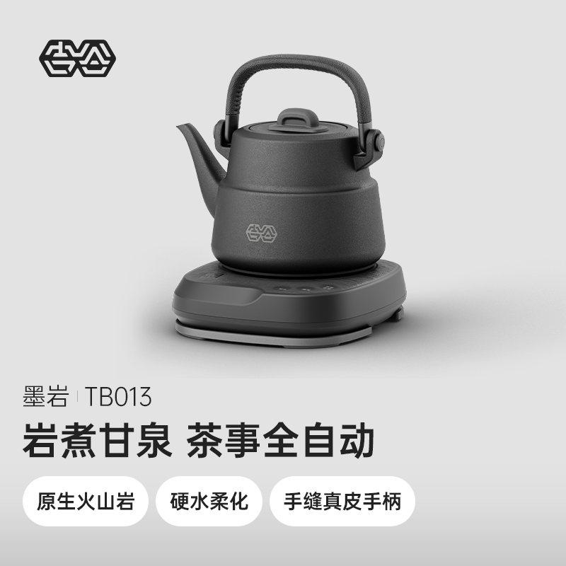 吉谷TB013墨岩烧水壶泡茶专用底部上水电水壶火山岩恒温电茶炉