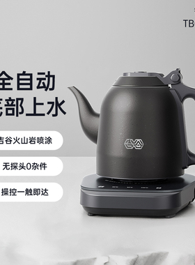 吉谷TB005B智度自动上水烧水壶泡茶专用茶台家用恒温智能电热水壶