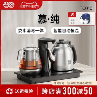 吉谷TC010慕纯茶台烧水壶一体全自动上水泡茶专用嵌入煮茶电水壶