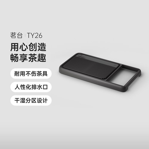 吉谷茶具中式茶盘家用