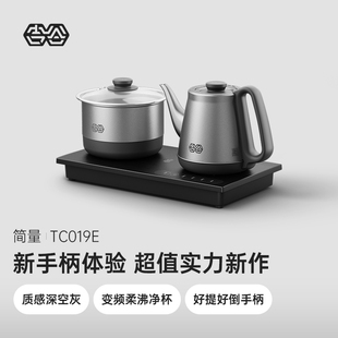 吉谷茶台烧水壶一体自动上水电热壶家用恒温热水壶泡茶专用TC019