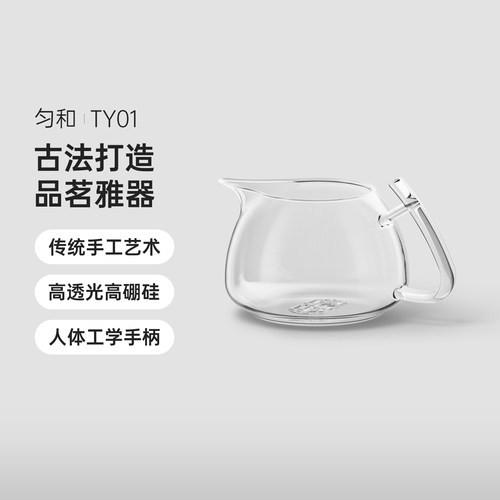 吉谷旗舰店ty01高硼硅耐热玻璃杯