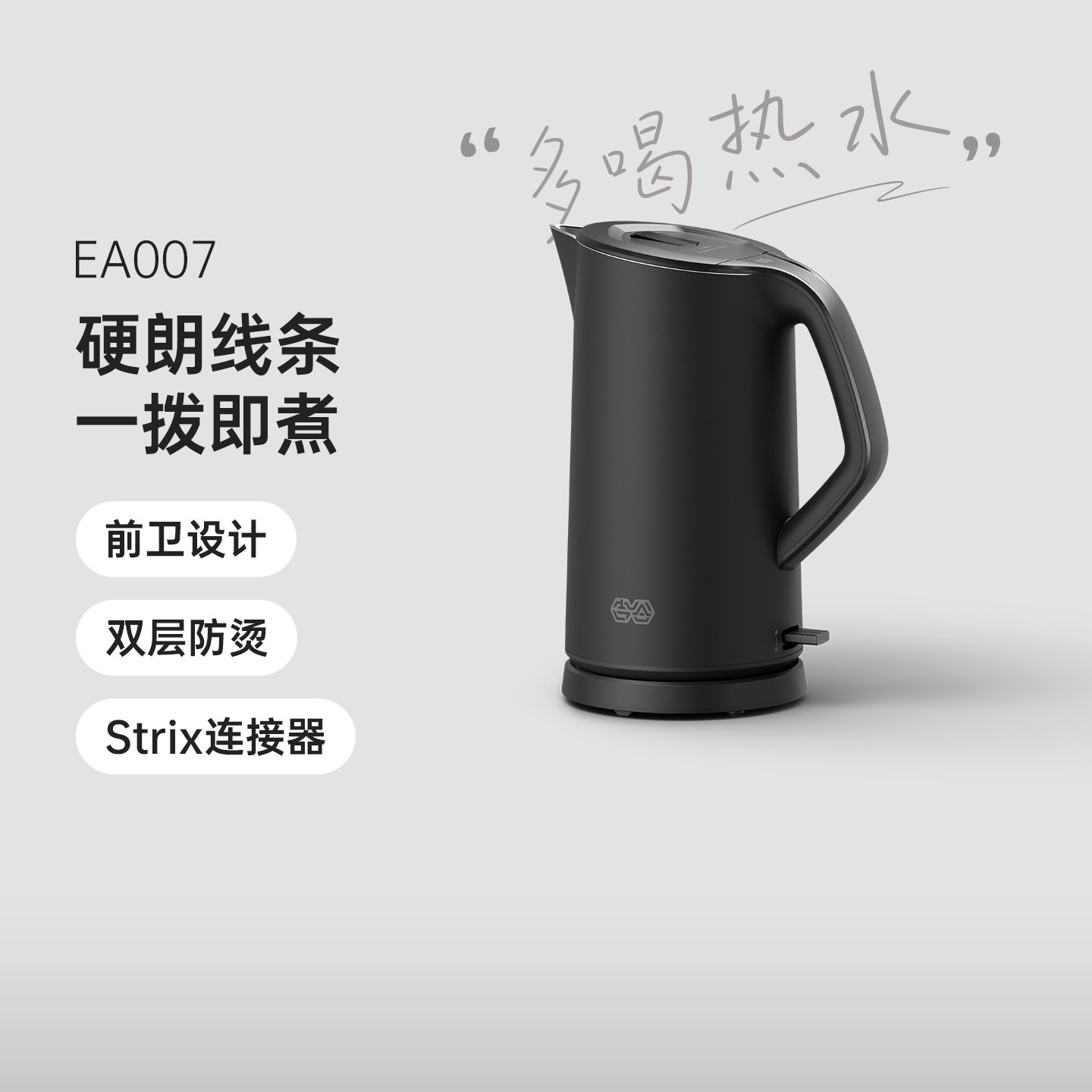 吉谷电热水壶2026新款大容量自动断电304不锈钢家用壶双防烫EA007