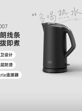 吉谷电热水壶2026新款大容量自动断电304不锈钢家用壶双防烫EA007