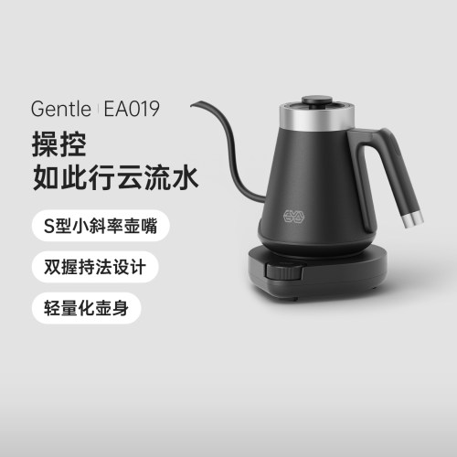 吉谷智能调温长嘴手冲壶