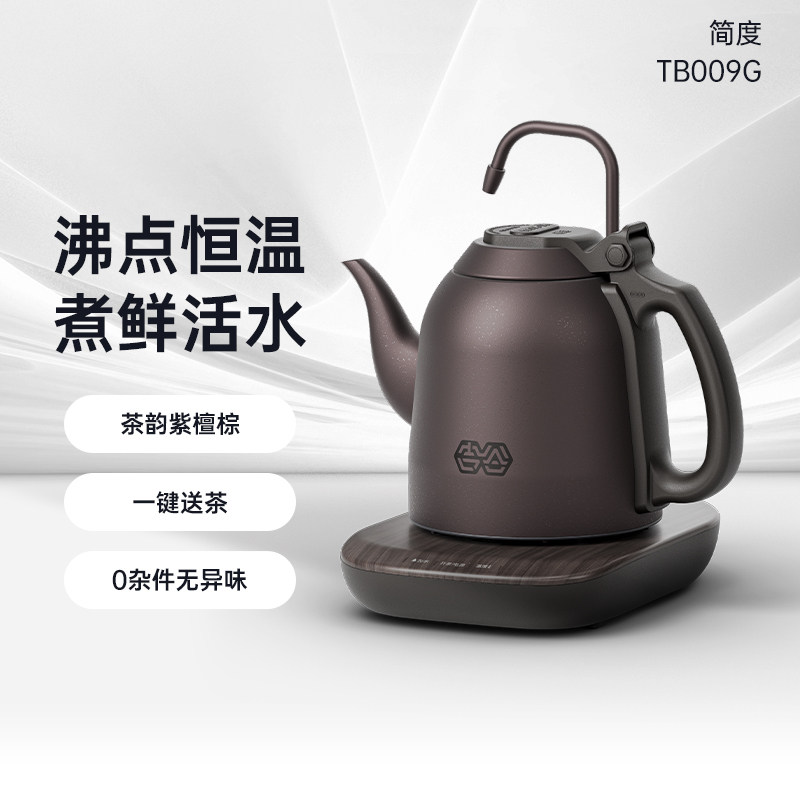 ����TB009G�����ˮ���ݲ�ר�÷�ȫ�Զ���ˮ���²���������ˮ�� 439Ԫ