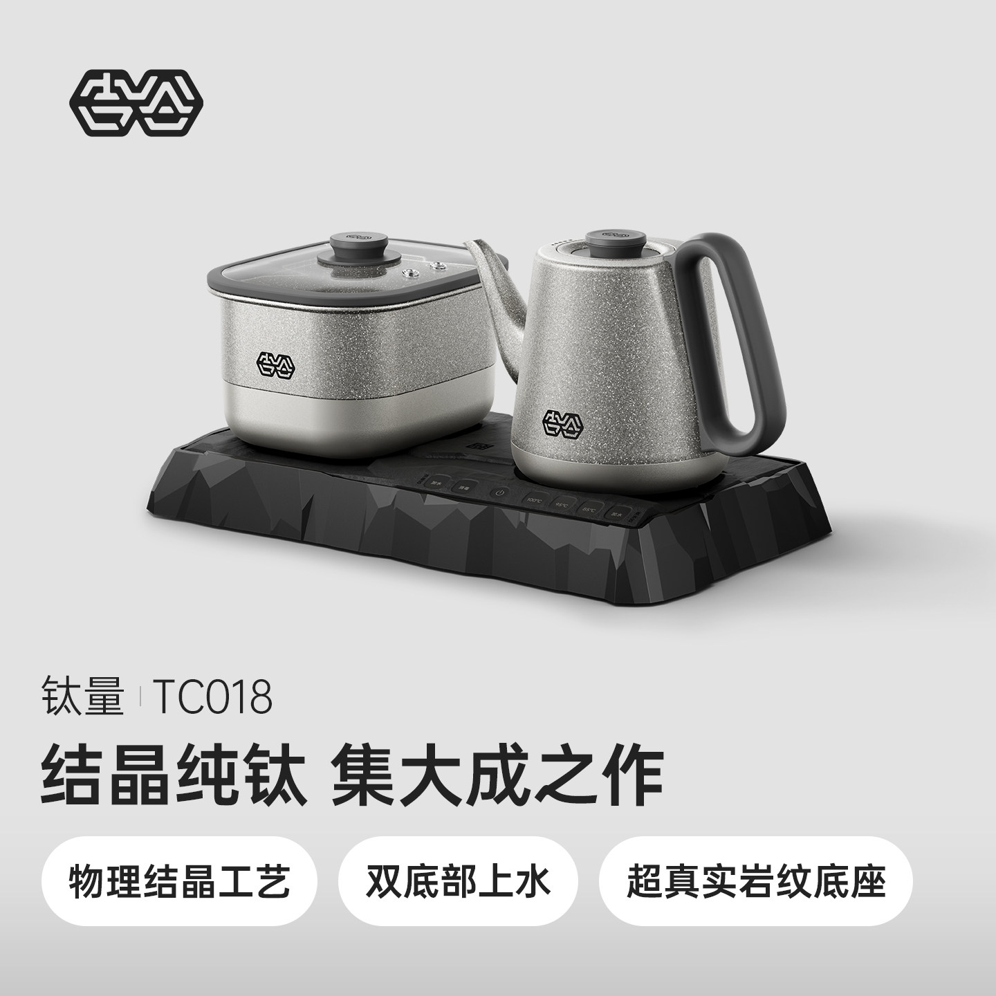 吉谷泡茶纯钛电水壶家用