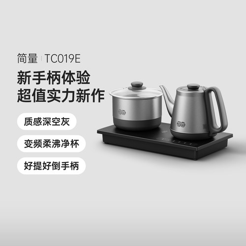 自动上水 三档恒温 舒适省力手柄