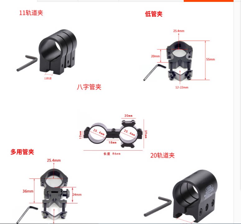 红外线激光灯手电筒充电器尾线图片