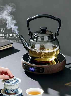 多功能超簿电陶炉1500W煮茶炉家用煮茶器不挑壶电茶炉可定时保温