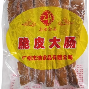 整箱志浩脆皮大肠腌制肥肠油炸猪大肠酒店餐饮食材商用广东包邮