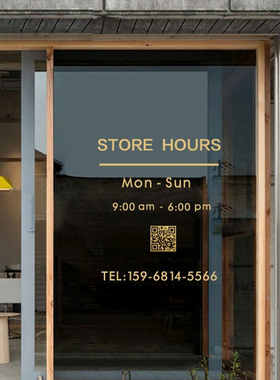 门贴营业时间玻璃纸自粘号码定制广告美容院饭店opening联系方式