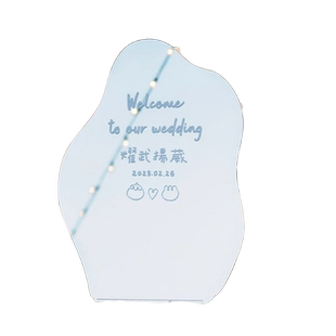 婚礼装饰婚庆用品云朵签到打卡全身镜婚庆定制订婚仪式迎宾牌镜子