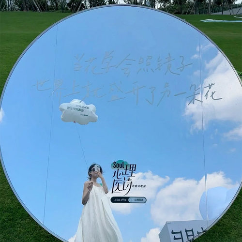 小红书同款氛围感拍照打卡神器