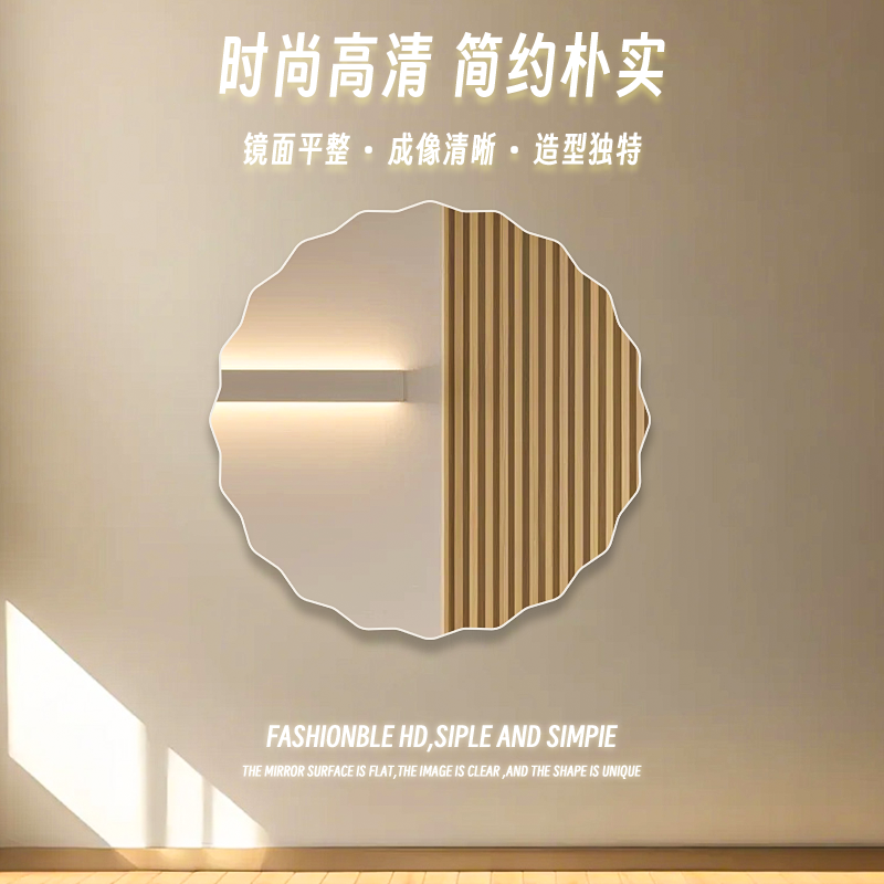 法式化妆椭圆壁挂家用卫生间亚克力镜子网红卧室梳妆镜挂墙式自粘