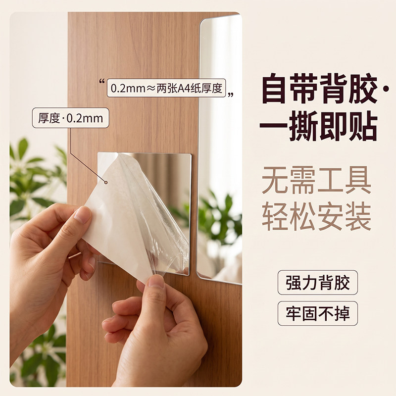 镜面贴纸可贴玻璃门浴室木门自粘图片