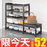 Простые туфли из нержавеющей стали, система хранения с сидением, коллекция 2021