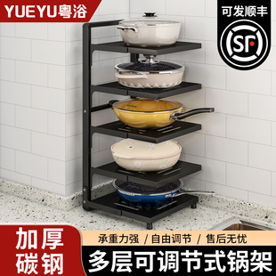 厨房置物架家用落地多层锅具多功能下水槽橱柜分层放锅架收纳架子