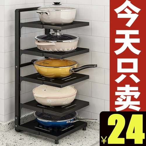 Кухонная полка домохозяйственная посадка Многослойное горшок, многофункциональный, многофункциональный шкаф для шкаф