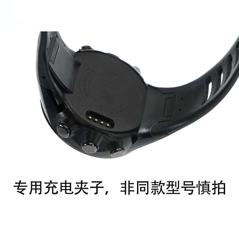 二代手表TA215/TA216J充电器2针夹子替换原装4针充电器