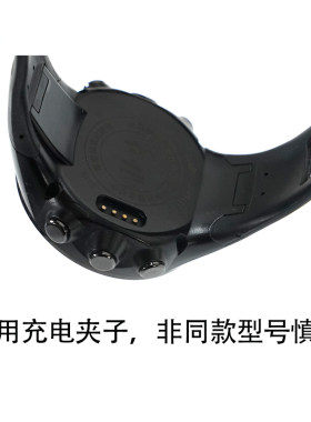 二代手表TA215/TA216J充电器2针夹子替换原装4针充电器