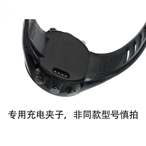 二代手表TA215/TA216J充电器2针夹子替换原装4针充电器