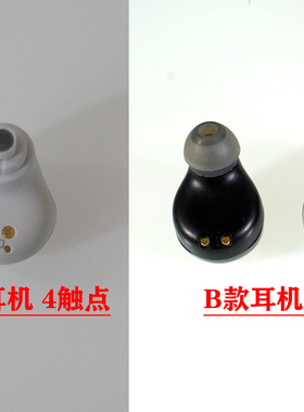 索爱T5蓝牙耳机充电器夹子配件2针充电夹充电仓耳塞硅胶套A款B款