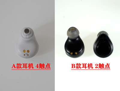 索爱t5蓝牙耳机充电器耳塞a款b款