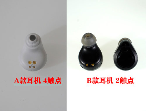 索爱t5蓝牙耳机充电器耳塞a款b款