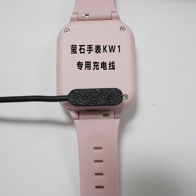 EZVIZ萤石电话手表充电线充电器线配件磁吸2针4针线CS-KW1-1ACS