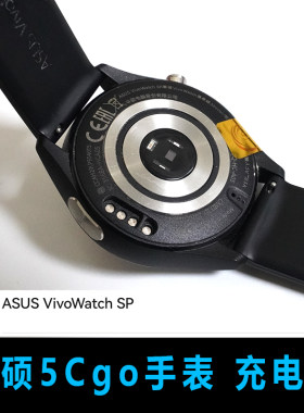 适用5Cgo ASUS华硕 VivoWatch SP智能手表充电夹2针4触点充电器线