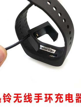新款卡扣迅铃无线呼叫器报警手环充电器线无线APE6900震动专用充