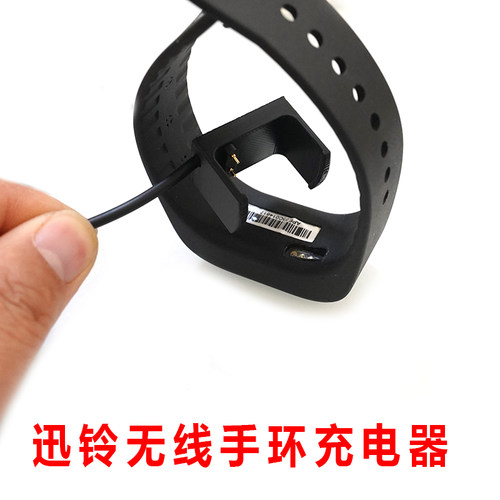 新款卡扣迅铃无线呼叫器报警手环充电器线无线APE6900震动专用充