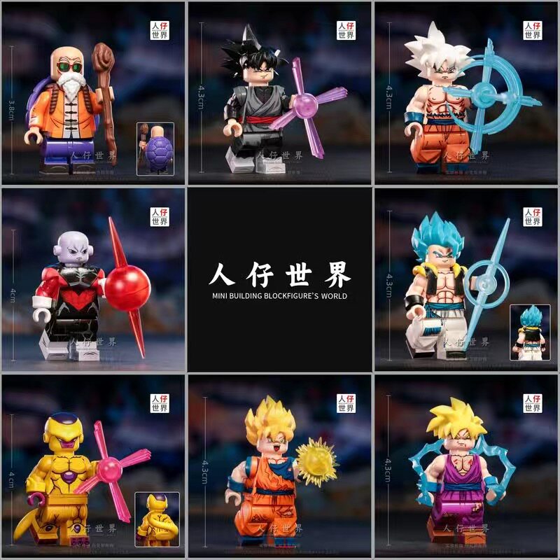 儿童乐高第三方七龙珠拼装积木人仔贝吉塔赛亚人比克益智拼装玩具