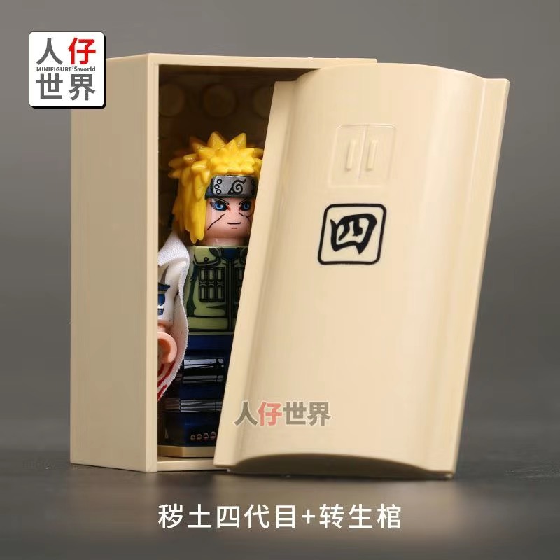 适用于乐高火影忍者秽土转生棺宇智波斑佐助波风水门带土积木人仔