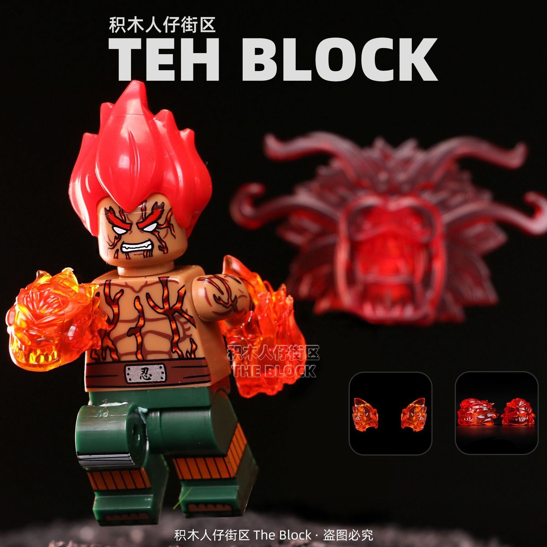 适用于乐高火影忍者宇智波佐助卡卡西波风水门迈特凯积木人仔手办