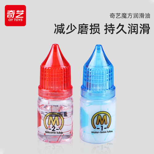 奇艺魔方比赛速拧专业用油