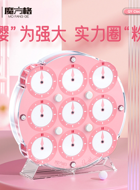 奇艺传世魔表樱花粉魔方格磁力clock顺滑珊瑚竞速WCA专用益智玩具