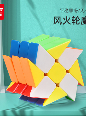 奇艺风火轮魔方格异形比赛专用专业顺滑学生异型性不规则套装全套