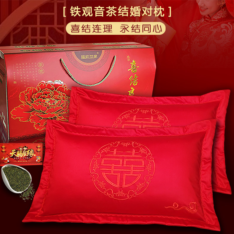 结婚礼物送新人高档实用送闺蜜新娘姐妹哥哥嫂子的新婚礼品一对装