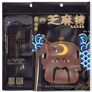 陶永祥黑芝麻糖纯手工安徽特产小吃非遗芝麻酥薄片孕妇儿童零食