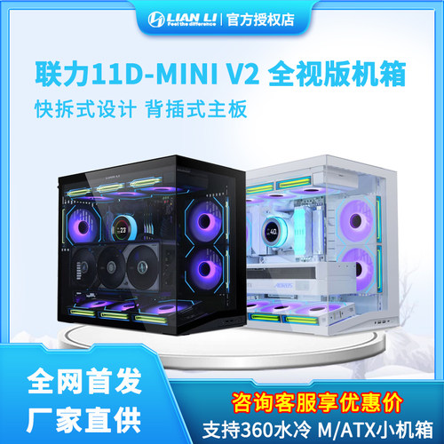 联力海景房无立柱包豪斯