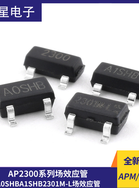 永源微AP2300 2301 AIBI MI CI MI-L A0SHB A1SHB2301M-L场效应管