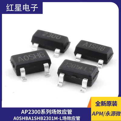 永源微AP23002301AIBIMICI