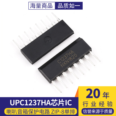 喇叭音箱保护电路芯片IC