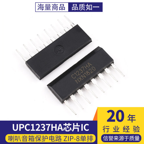 喇叭音箱保护电路芯片IC