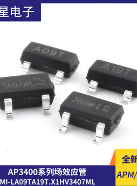 永源微AP3400DI AP3400AI BI AP3407MI-L  A09T A19T. X1HV3407ML