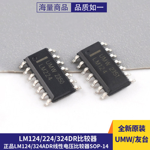 LM124DRLM224DRLM324ADR